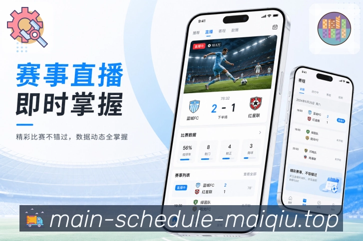 <strong>买球站</strong>App下载安装到栏目预览